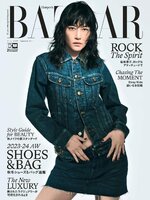 ハーパーズ バザー  Harper's Bazaar Japan